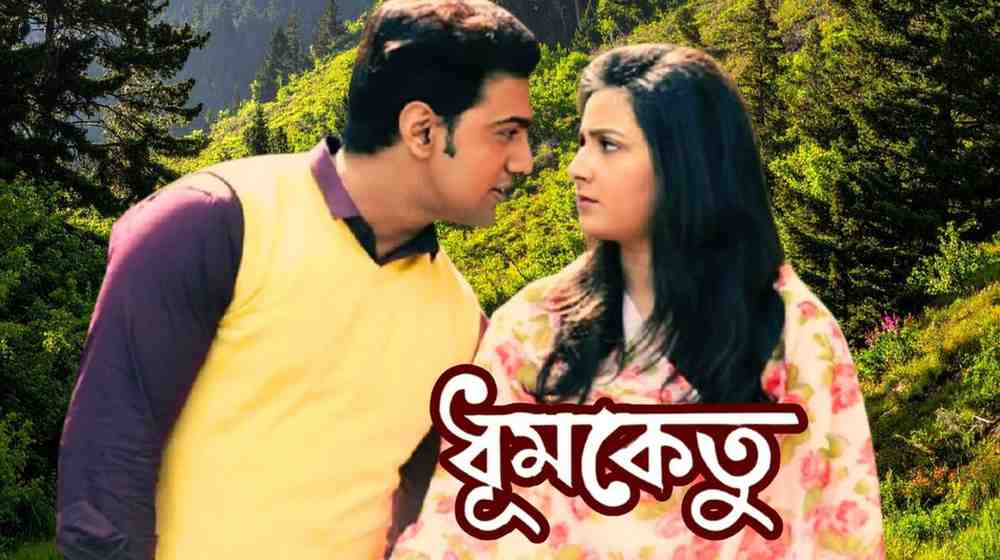 Bengali cinema 2025 box office,