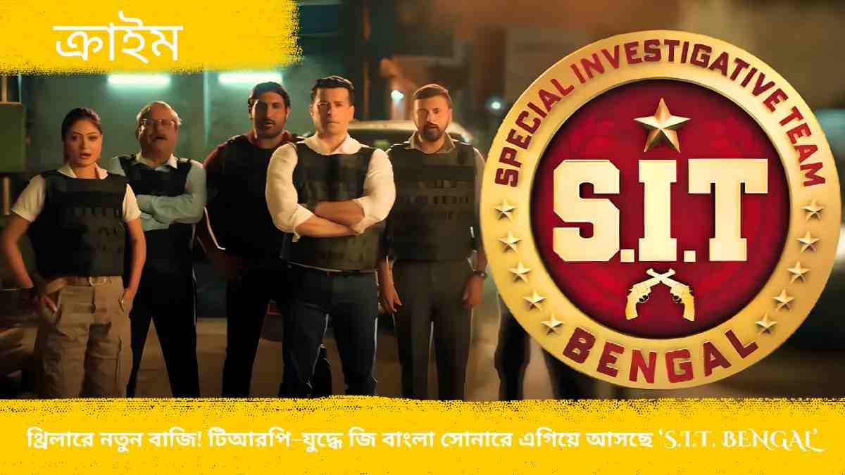 SIT Bengal crime thriller