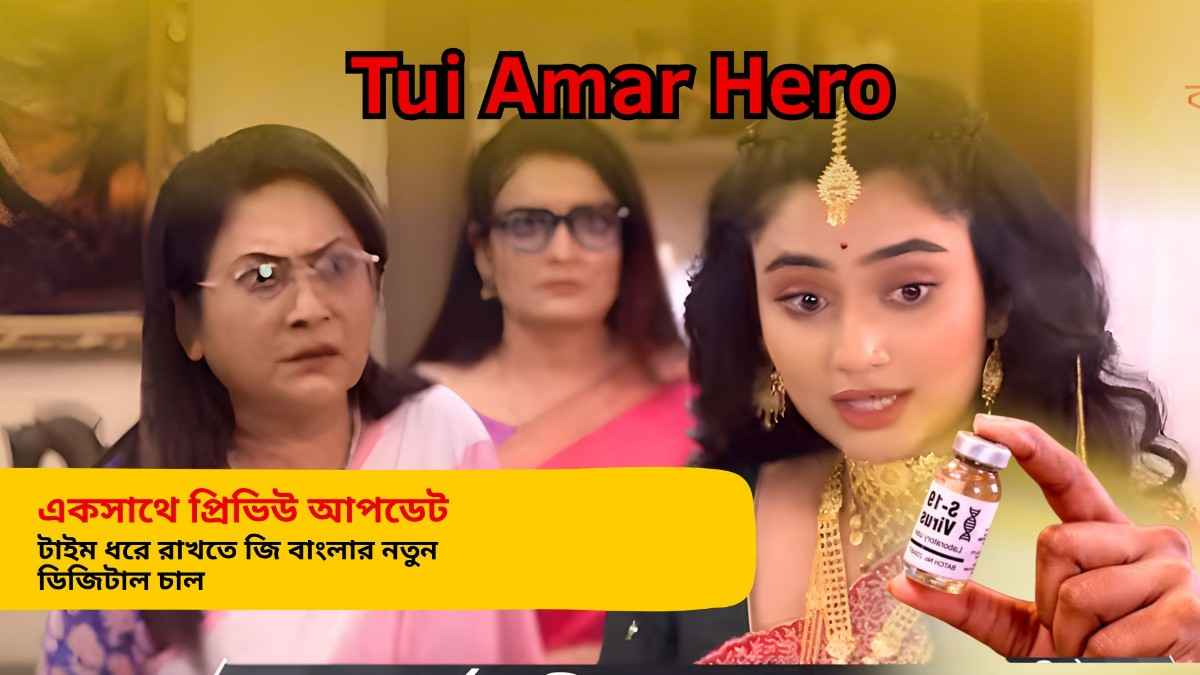 Zee Bangla Prime Time Previews